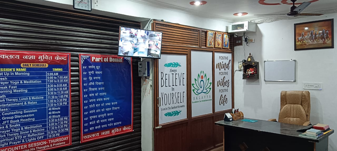 Best Nasha mukti kendra